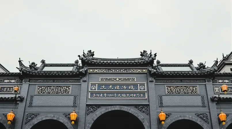 国产综合视频《百年骑楼的建筑密码》封面